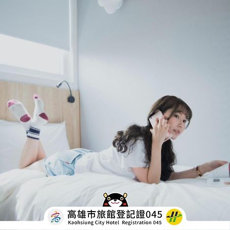シングル イン カオション ステーション 高雄市 エクステリア 写真